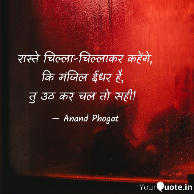 English Motivational by आनन्द फौगाट : 111711021