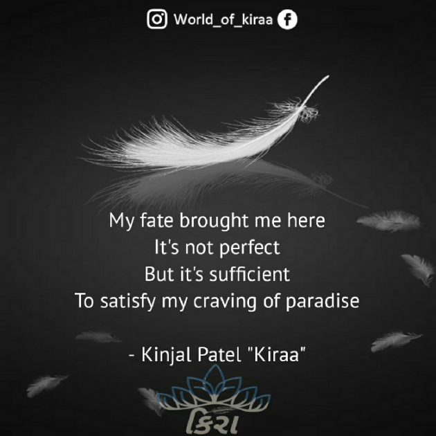 English Quotes by Kinjal Patel : 111711043