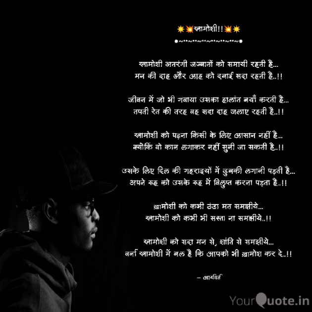 Hindi Poem by Gautam Kothari sanatni : 111711049