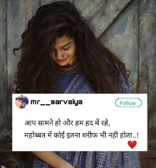 Post by ༻ Mr.Sarvaiya༺ on 25-May-2021 11:32pm