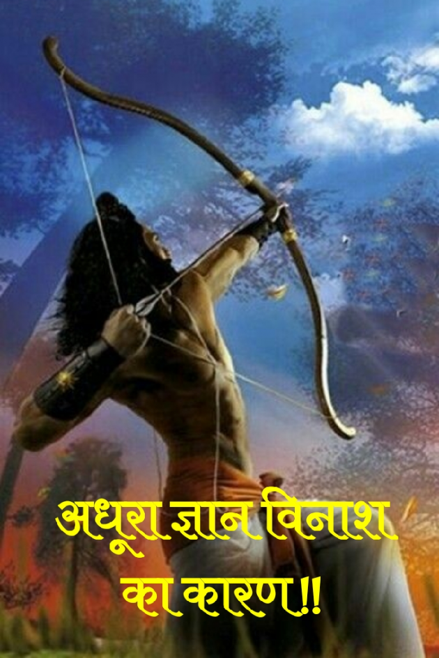 Hindi Motivational by Gautam Kothari sanatni : 111711108