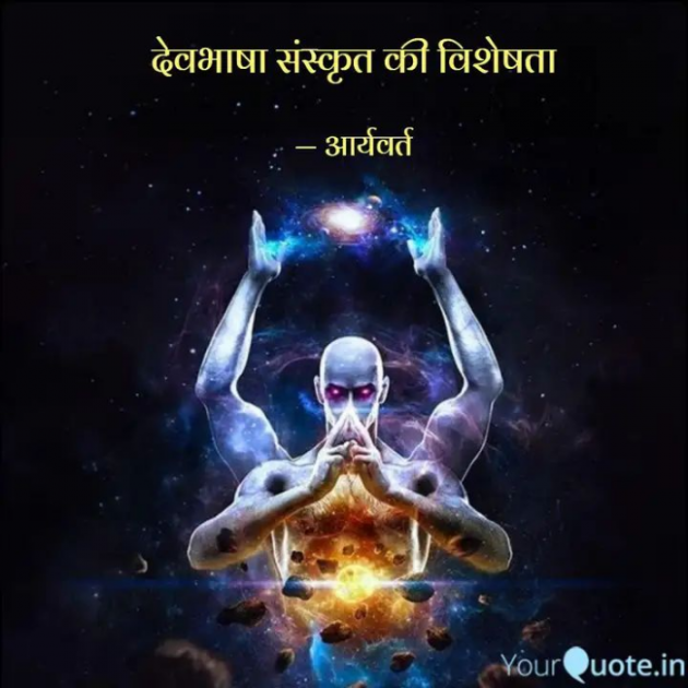 Hindi Motivational by Gautam Kothari sanatni : 111711163