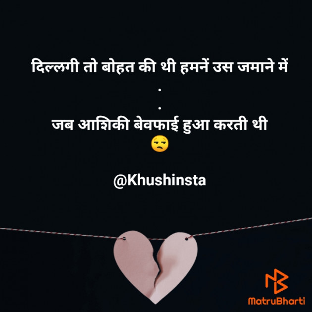 Hindi Good Morning by Khushi Dhoke..️️️ : 111711191