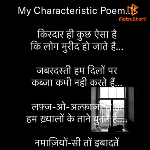 Hindi Motivational by Rooh   The Spiritual Power : 111711201
