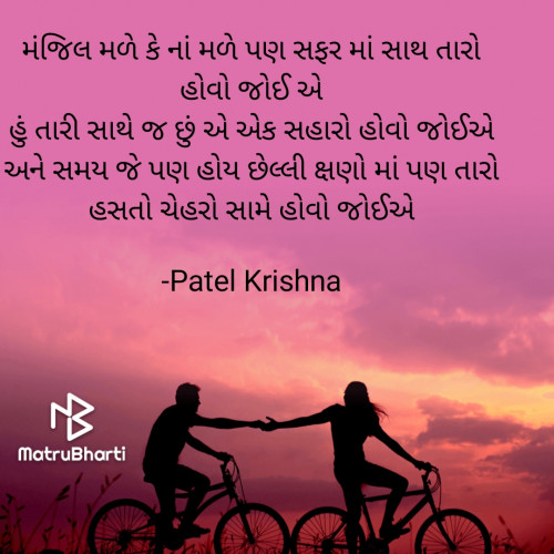 Post by Patel Krishna on 26-May-2021 09:27am