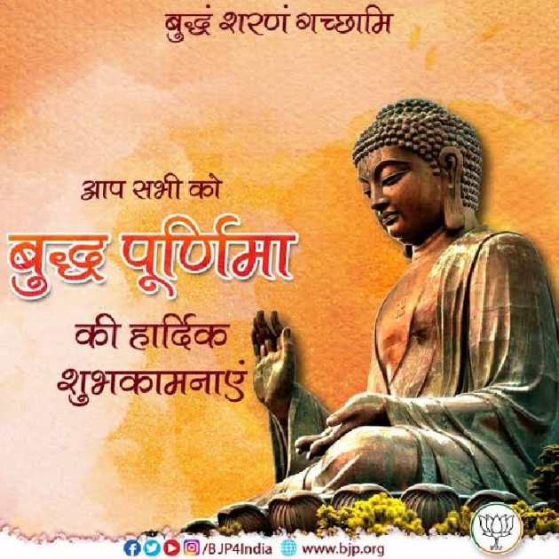 Hindi Blog by Harsh Parmar : 111711241