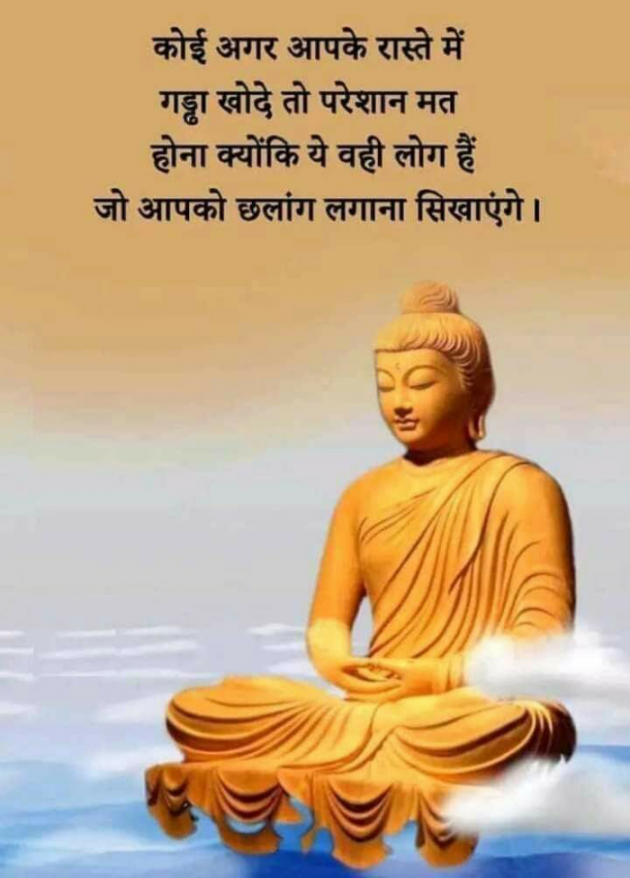 Hindi Whatsapp-Status by Haresh Shah : 111711339