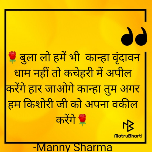 Post by Manny Sharma on 26-May-2021 02:39pm