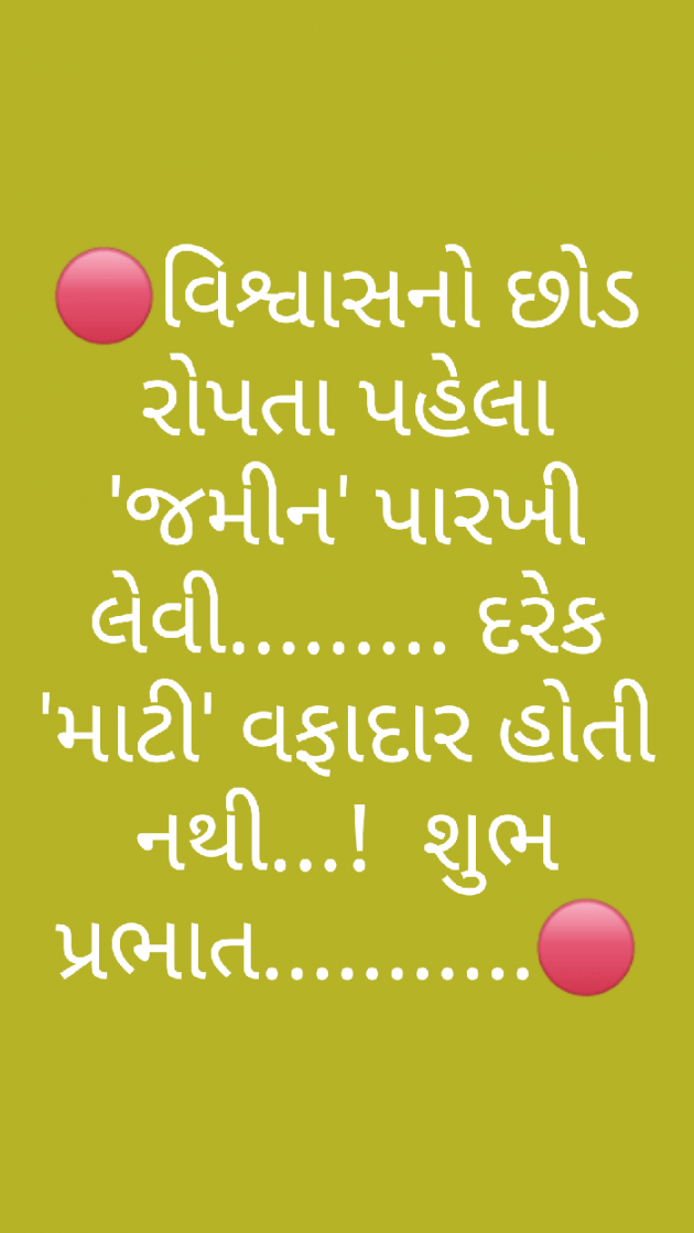 Gujarati Quotes by बिट्टू श्री दार्शनिक : 111711621