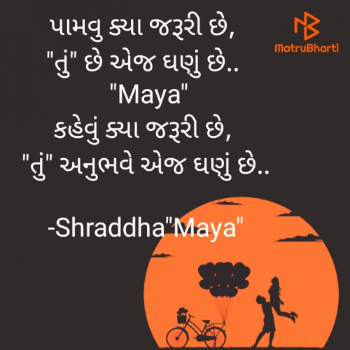 Post by Shraddha on 26-May-2021 10:35pm