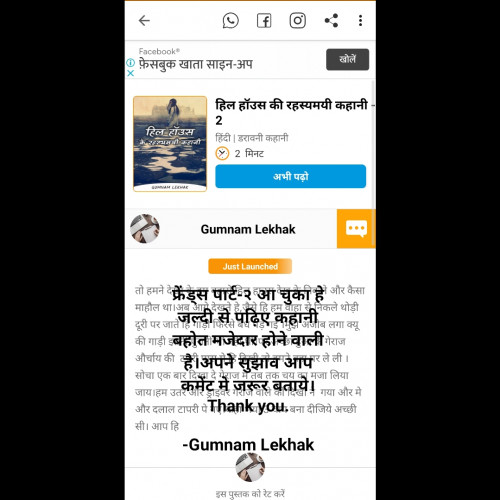 Post by Gumnam Lekhak on 26-May-2021 10:39pm