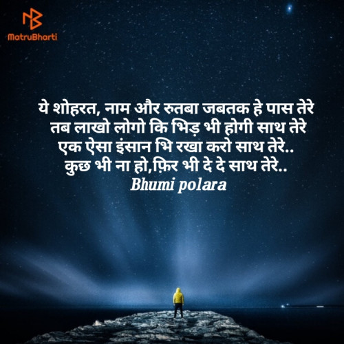 Post by Bhumi Polara on 27-May-2021 08:26am