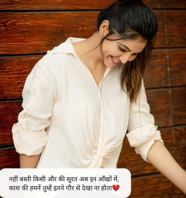 Hindi Whatsapp-Status by Zainab Makda : 111711834