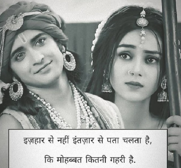 Hindi Whatsapp-Status by Zainab Makda : 111711843