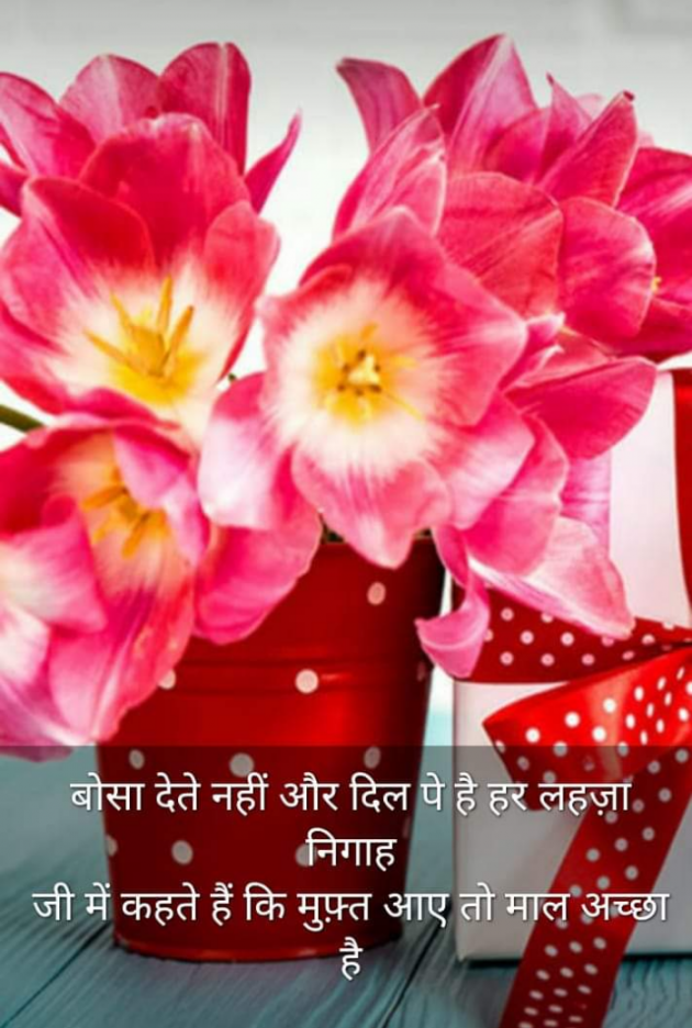 Hindi Blog by Kumar Rahman : 111711858