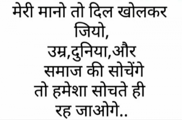Gujarati Thought by Anurag Basu : 111711875