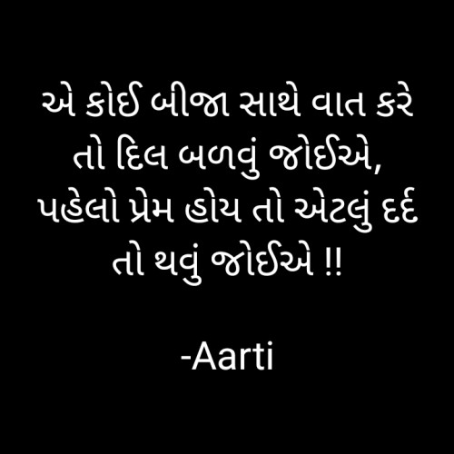 Post by Aarti on 27-May-2021 11:55am