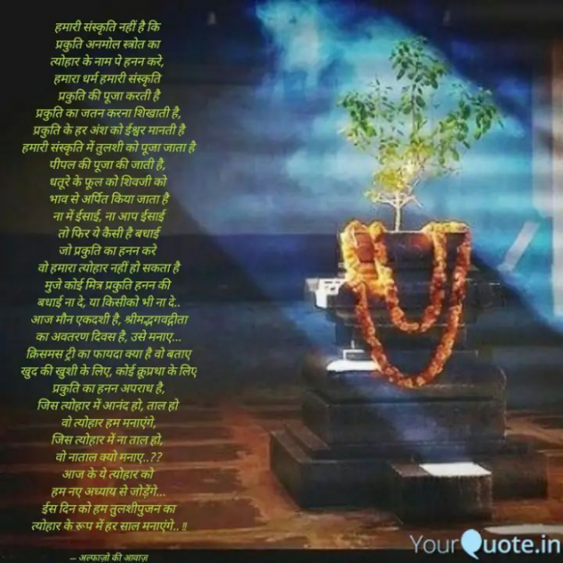 Hindi Motivational by Gautam Kothari sanatni : 111711991