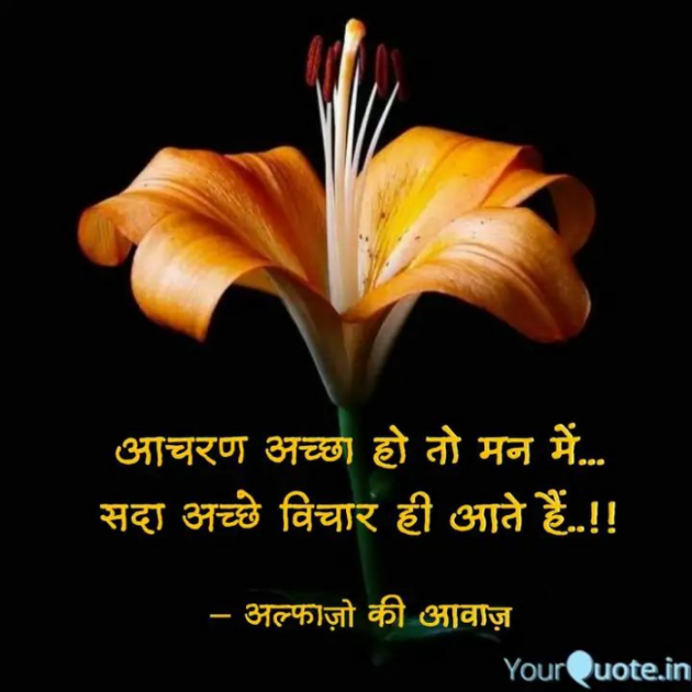 Hindi Motivational by Gautam Kothari sanatni : 111711994
