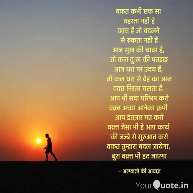 Hindi Poem by Gautam Kothari sanatni : 111712013