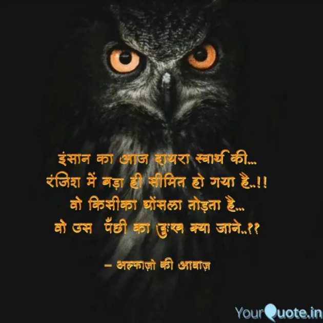 Hindi Motivational by Gautam Kothari sanatni : 111712014