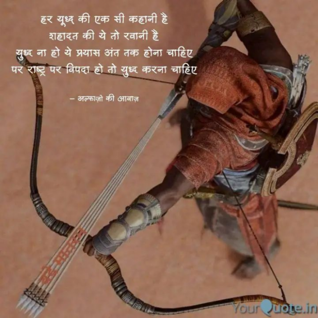 Hindi Motivational by Gautam Kothari sanatni : 111712017