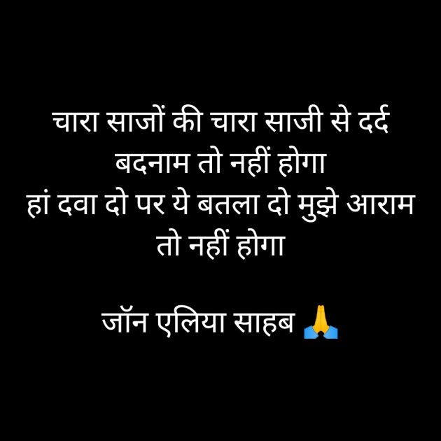 Hindi Blog by Sunil Singh Chauhan : 111712100
