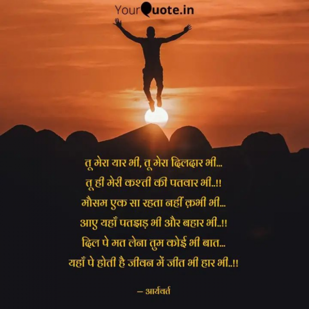 Hindi Motivational by Gautam Kothari sanatni : 111712125