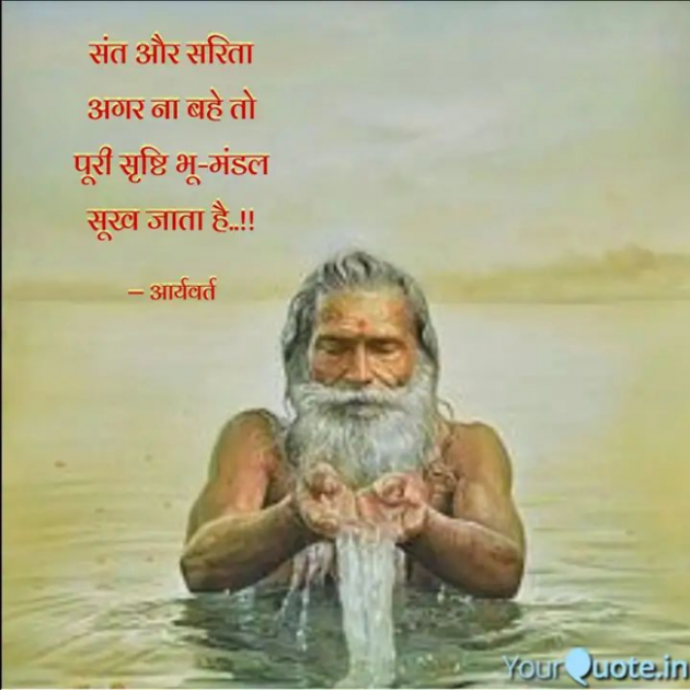 Hindi Motivational by Gautam Kothari sanatni : 111712129