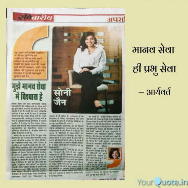 Hindi Motivational by Gautam Kothari sanatni : 111712133