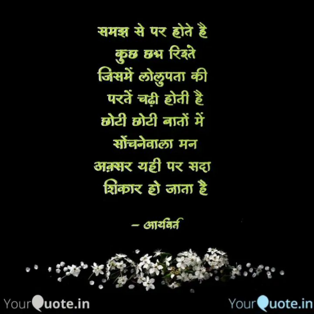 Hindi Motivational by Gautam Kothari sanatni : 111712138