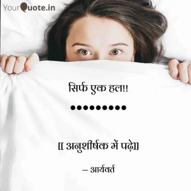 Hindi Motivational by Gautam Kothari sanatni : 111712166