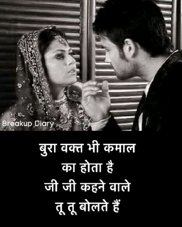 Hindi Blog by Ganesh Kumar : 111712281
