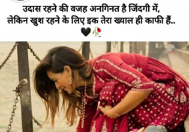 Hindi Whatsapp-Status by Zainab Makda : 111712308