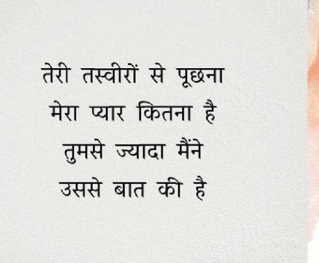 Hindi Blog by Zainab Makda : 111712312