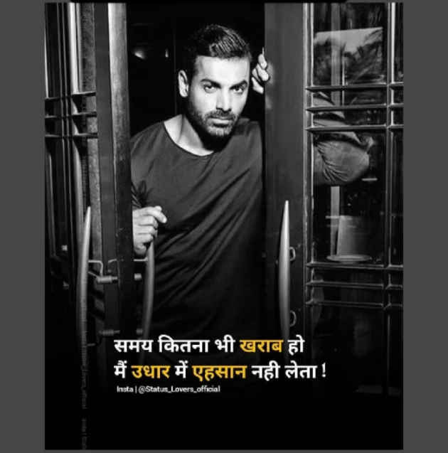 Hindi Blog by Harsh Parmar : 111712339
