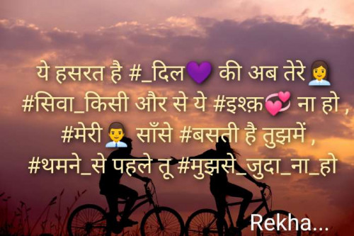Post by Rekha Misra on 28-May-2021 07:11pm