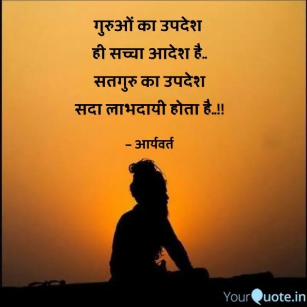 Hindi Motivational by Gautam Kothari sanatni : 111712520