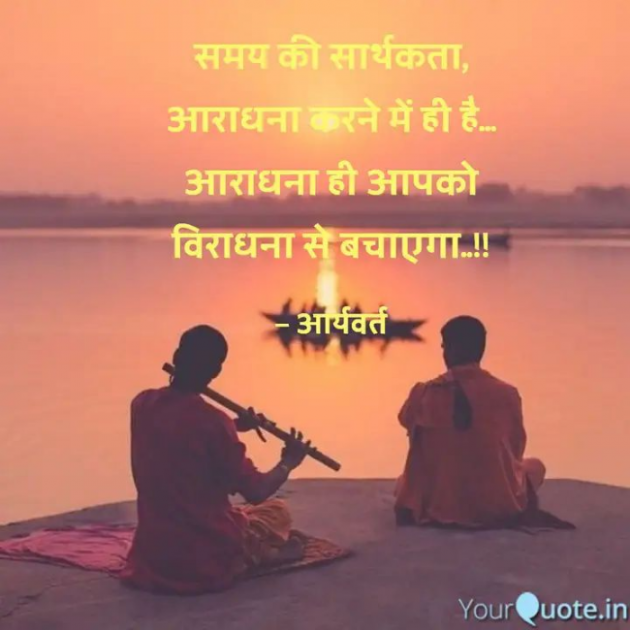 Hindi Motivational by Gautam Kothari sanatni : 111712519