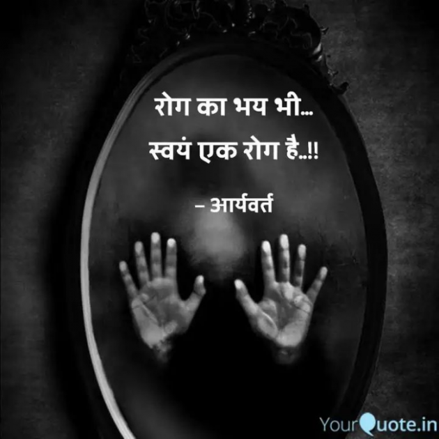 Hindi Motivational by Gautam Kothari sanatni : 111712522