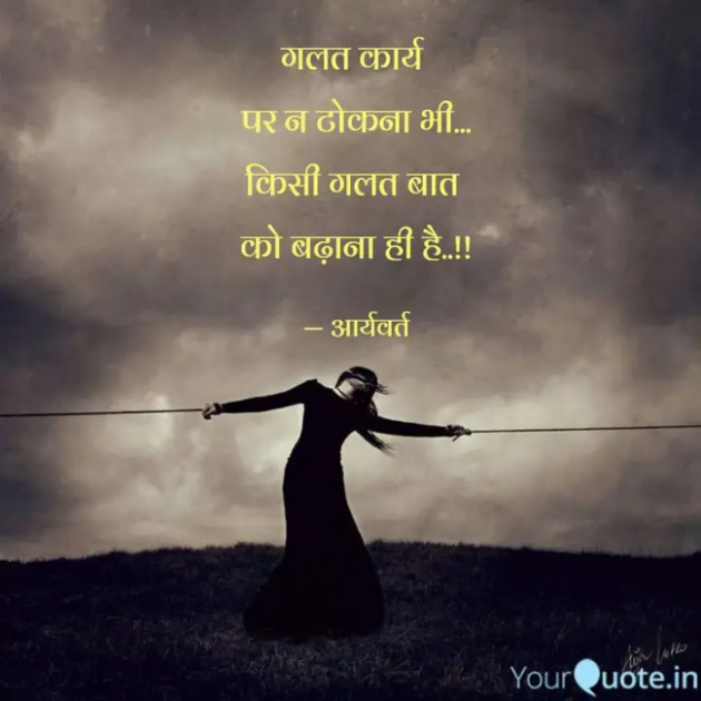 Hindi Motivational by Gautam Kothari sanatni : 111712525