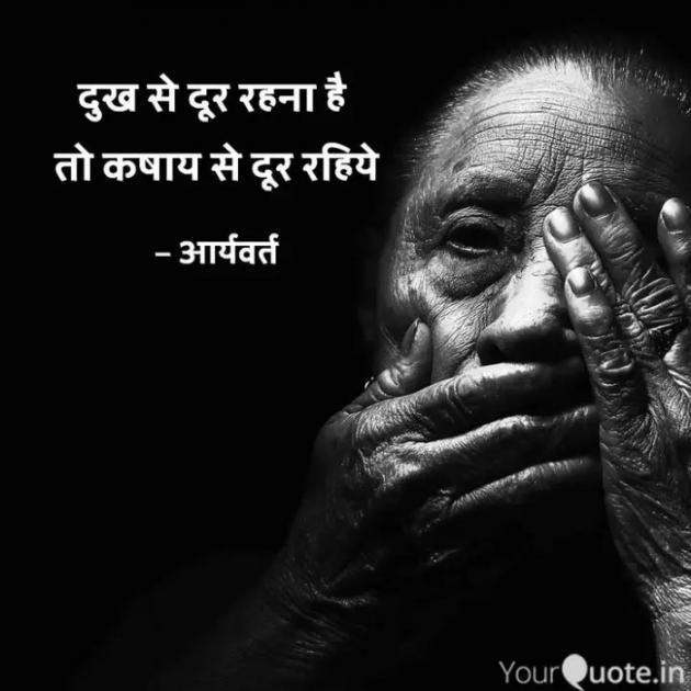 Hindi Motivational by Gautam Kothari sanatni : 111712526