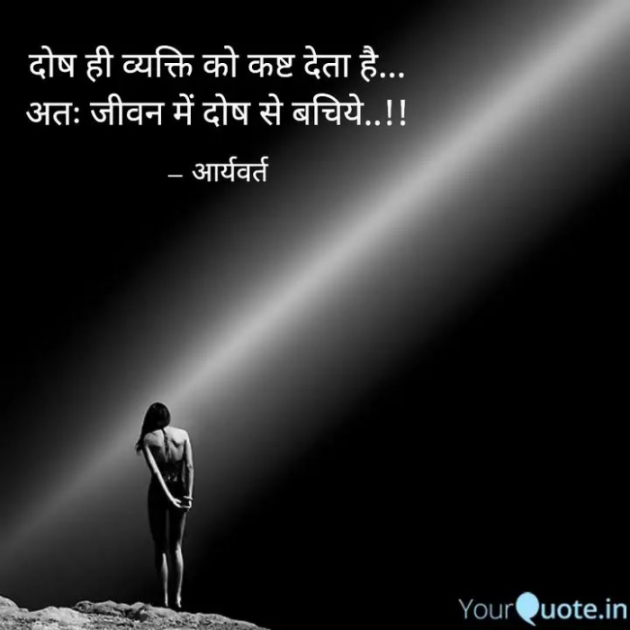 Hindi Motivational by Gautam Kothari sanatni : 111712527