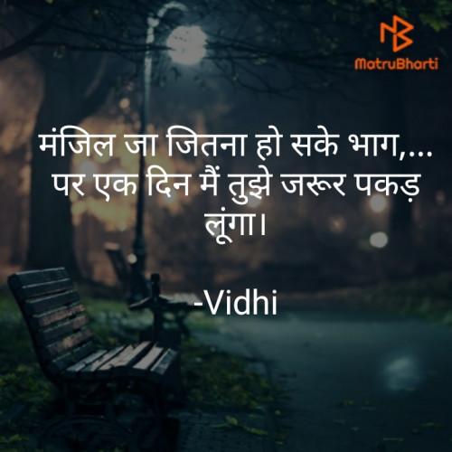 Post by Vidhi on 28-May-2021 10:41pm