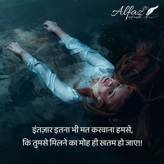 Hindi Whatsapp-Status by Dr Sonika Sharma : 111712635
