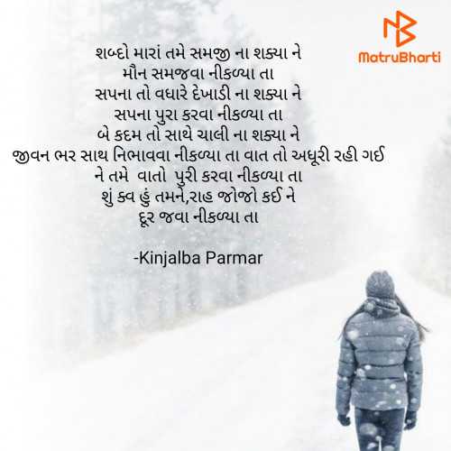 Post by Kinjalba Parmar on 29-May-2021 03:22am