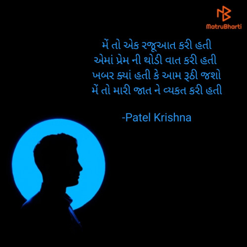 Post by Patel Krishna on 29-May-2021 08:02am