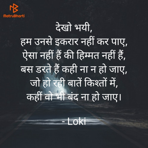 Post by Lokesh Kumhar on 29-May-2021 08:24am