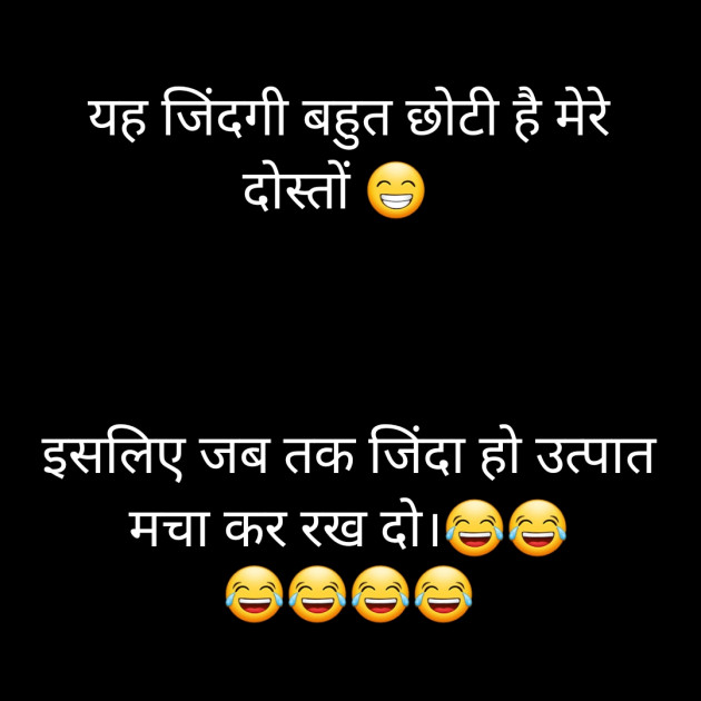 Hindi Blog by Kunal Bhatt : 111712771