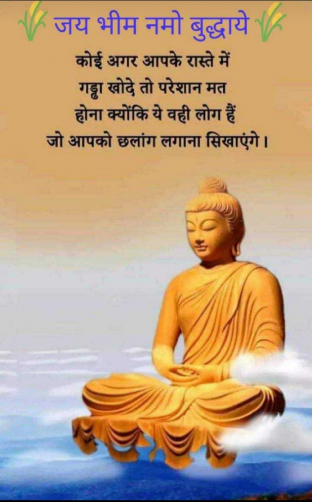 Hindi Blog by Harsh Parmar : 111712785
